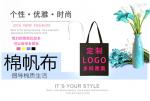 Canvas bag for Women's single-shoulder Handbag Environmental Shopping Bag
