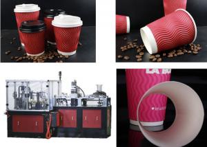  Corrugated Paper Cup Sleeve Forming And Closing Machine 70-80PCS/MIN Manufactures