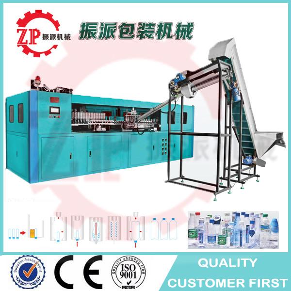 Quality Fully automatic Pet juice bottle blow molding machine 2,4,6 cavity high speed high quality for sale