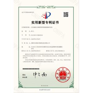 LIYANG APEX BIOMASS EQUIPMENT CO.,LTD Certifications