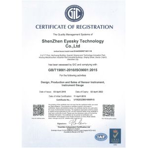 Shenzhen  Eyesky&Safewill Technology Co.,Ltd. Certifications
