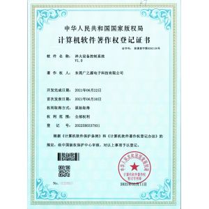 Guangyuan Technology (HK) Electronics Co., Ltd.