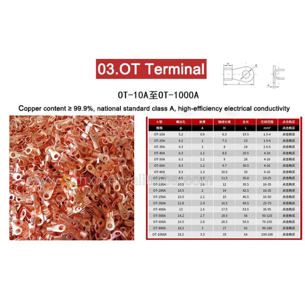 Copper Connecting Line OT-200A DT Nose Open Terminal Cable Lugs Cable Wire Terminal