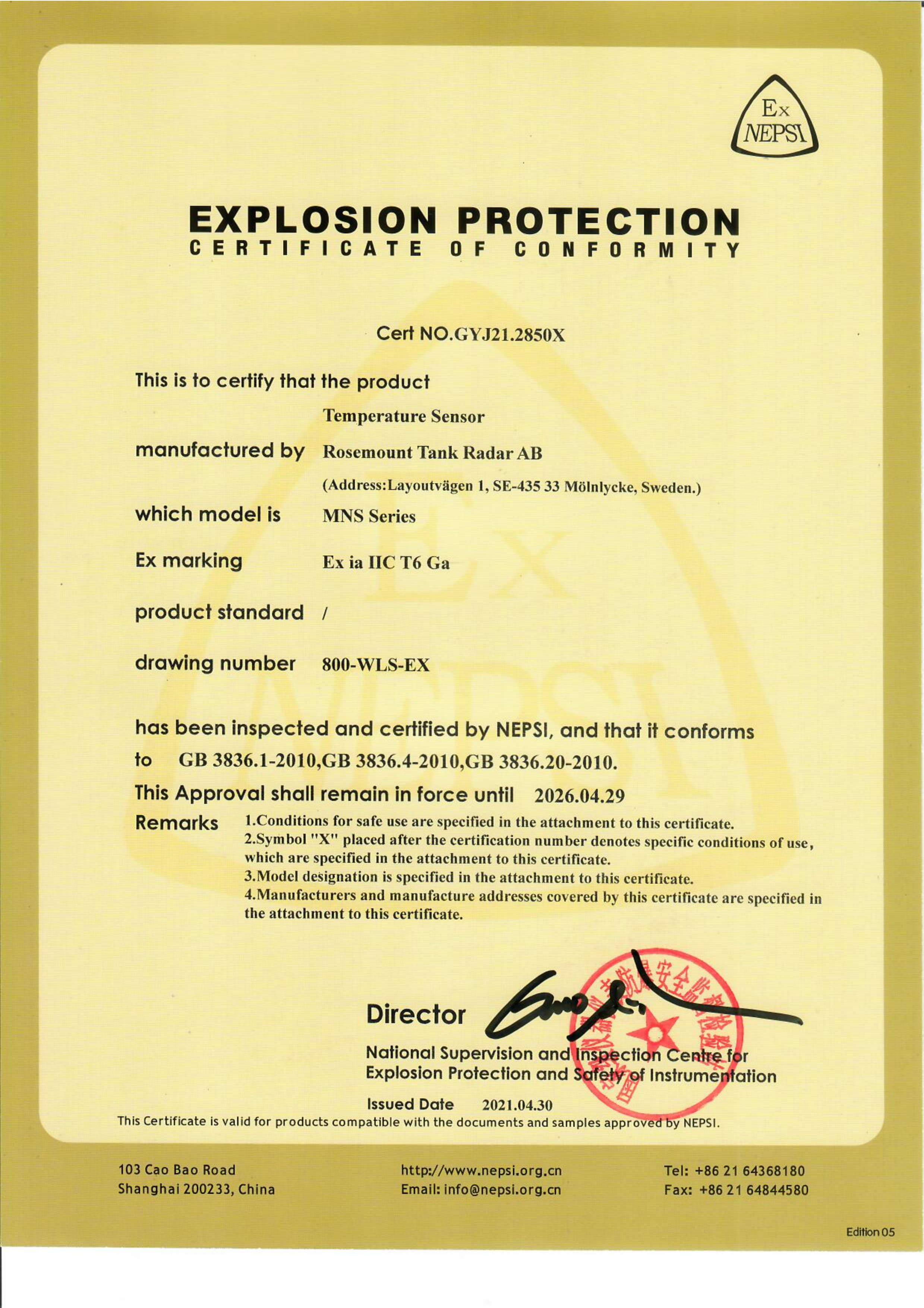 Xi'an Xiyi Central Control Technology Co., Ltd. Certifications