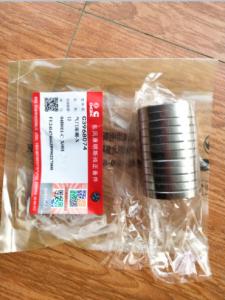 China Construction Machinery Parts Diesel Engine Accessories Radiator C3968074 Valve Seat on sale