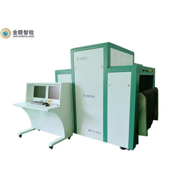 Dual View X Ray Baggage Inspection System 19" Monitor JY-100100 For Carry On