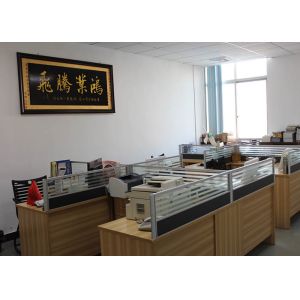 Dongguan Leadboom Photoelectronic Technology Co., Ltd.