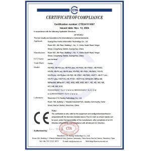 Guangzhou Hanbu Information Technology Co., Ltd. Certifications