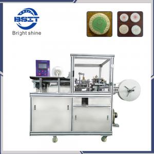  factory price handmade HT-960 toilet pleated soap packaging machine Manufactures