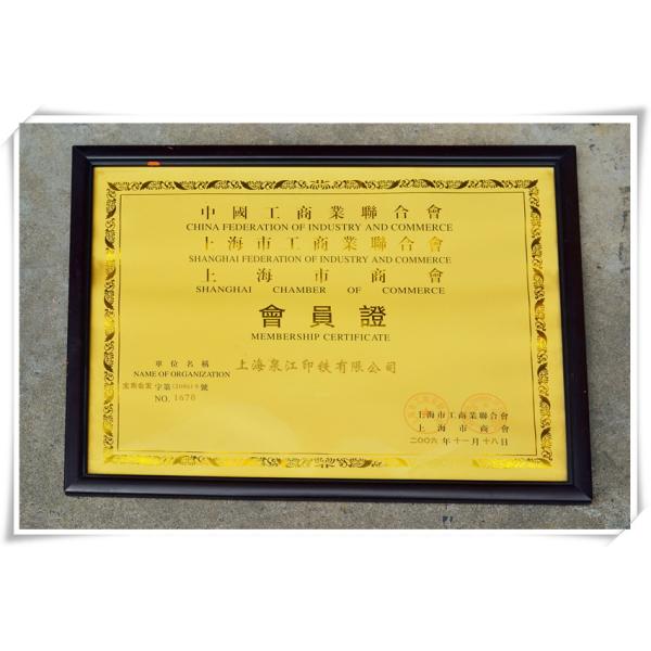 Advanced Printed TFS Tinplate Sheets for Chemical Packaging – Superior Corrosion Resistance & Custom Printing