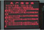 JC Outdoor Fixed Led Advertising Screen Board / DIP346 Full Color Led Informatio