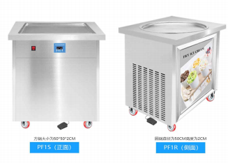 304ss Defrost Fry Ice Cream Machine With Foot Pedal Optional Square Plate
