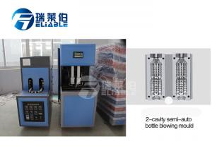  220 V / 380 V Plastic Water Bottle Making Machine For 2 Cavity Mould Manufactures