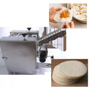 China CE Certified 2.2W Snack Food Machinery on sale