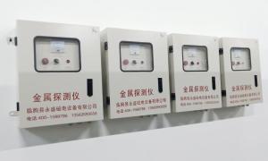 Accurate Electromagnetic Induction Belt Conveyor Metal Detectors Sensitivity Debugging for Quantitative Analysis