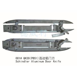  frequency conversion door knife for elevator parts. otis door knife Manufactures