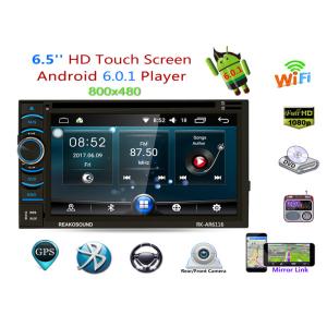  Full Touch Car 2din Stereo 6.5 Inch Android Auto Head Unit Digital Screen Manufactures