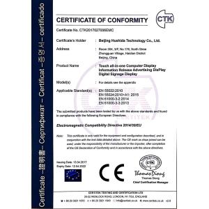 Beijing Hushida Technology Co.,LTD Certifications