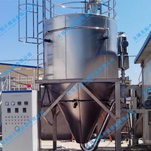  25kg/H Centrifugal Spray Dryer Small Scale For Silica Gel Spirulina Microalgae Biological Pesticide Manufactures
