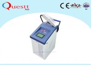 China Durable Laser Rust Removal Machine Cleaning Equipment For Rust Paint Welding Line on Car Auto on sale