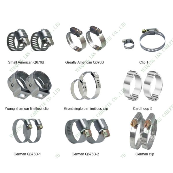 Small American Type Hose Clamps