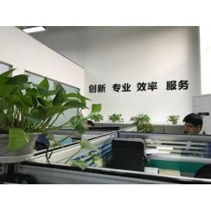 SHANGHAI FAMOUS TRADE CO.,LTD