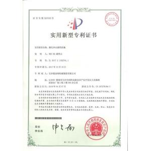 Changsha Chaojingang machinery manufacturing CO., Ltd Certifications
