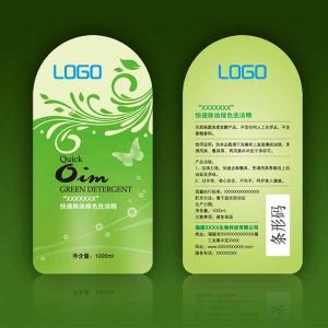  Customized print sport UV paper hang tag for clothing ,High art paper clothing hang tag and label Manufactures