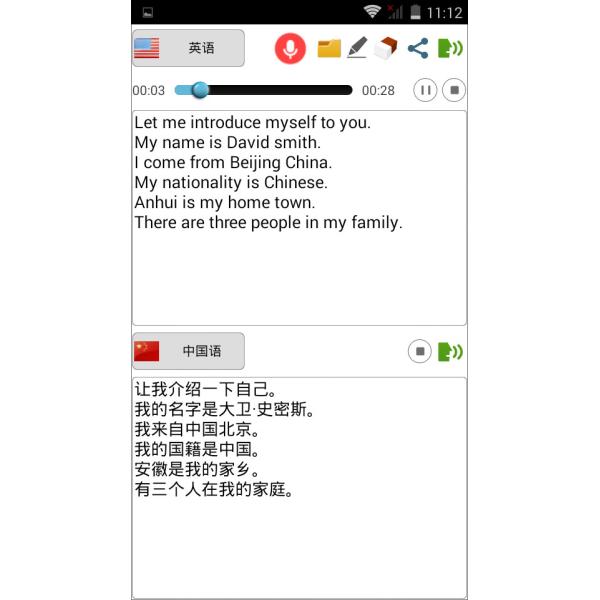 Simultaneous Offline Language Translator Black Color With Grammar Correction