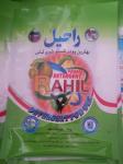 Best selling High quality Non harmful clothes washing powder/famous washing