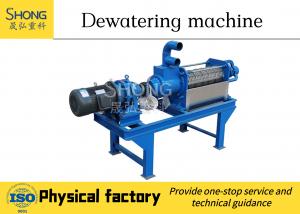  Chicken / Sheep / Cow Dung Dewatering Screw Press Machine , 1T/H Manure Dewatering Equipment Manufactures