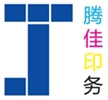 China Tengjia printing logo