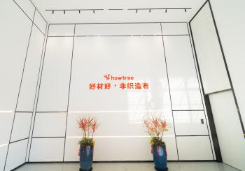 Zhejiang Good Choice Nonwoven Fabrics Co., Ltd.