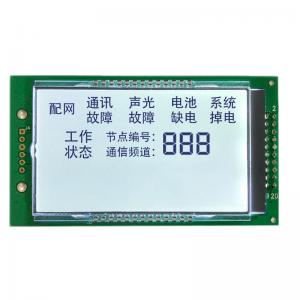 China Compact Zebra Connector Dot Matrix Display Module For Industrial on sale