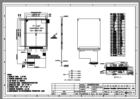 I80 System 16 Bit 6 O'Clock Industrial LCD Display 2.8 Inch LCD Screen