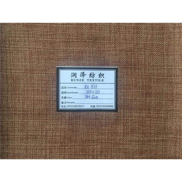 244gsm Shrink Resistant Polyester Fabric Line for Home Textile Sofa Cover