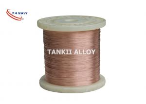  Emitter Resistor Magnesium Copper Nickel Alloy Wire Manufactures