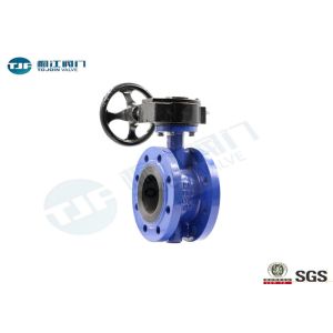 Buy cheap Concentric Double Flanged Butterfly Valve Cast Steel Made Gearbox Actuated from wholesalers