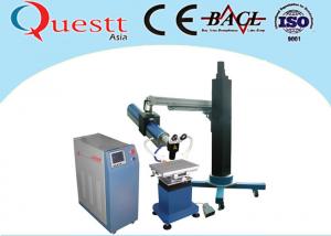  Crane Arm Jewelry Laser Welding Machine For Mold Gold Silver 400W , PLC Controller Manufactures