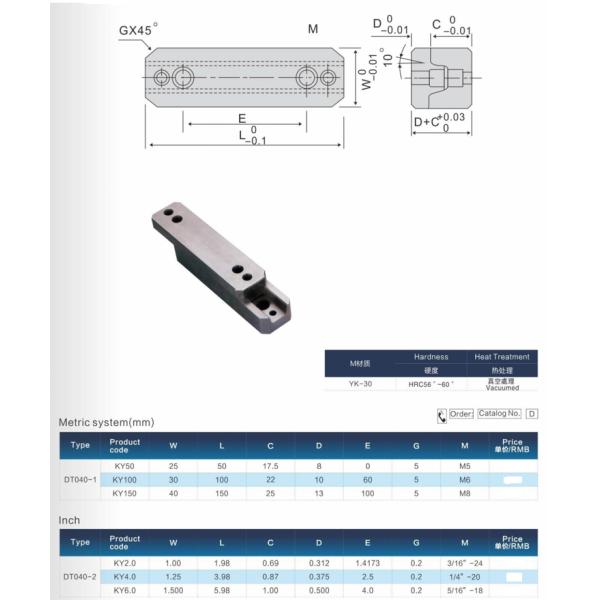 DME Hasco Locating Block Taper Lock Set For Vehicle Mould