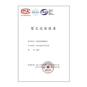 Sichuan Baikong Electric Technology Co., Ltd. Certifications