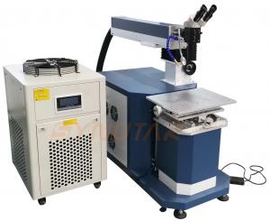 China 1064nm Portable Mold Laser Welding Machine Compact For Repair Metal Welding on sale