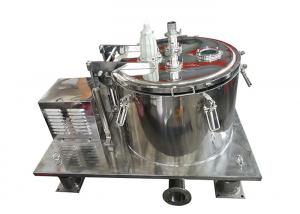 Batch Operate Food Centrifuge PPBL Bag Lifting Soya Meal Centrifuge Basket Centrifuge Manufactures