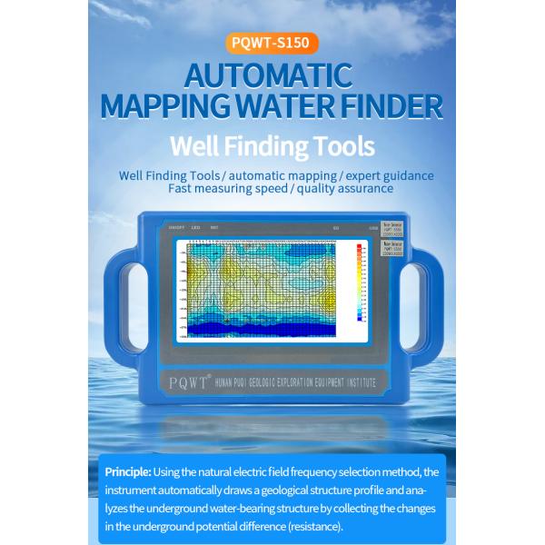 PQWT S150 Ground Water Detector 150m Depth Automatic Mapping