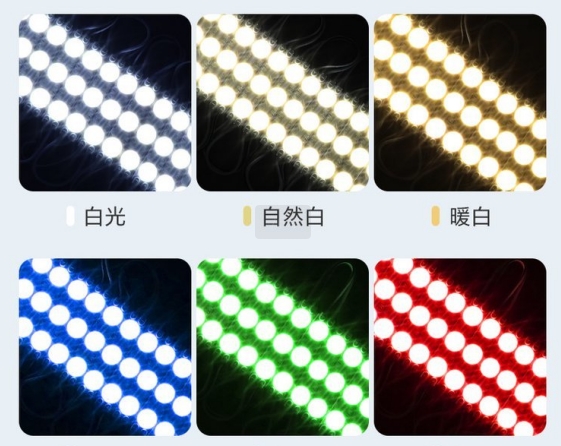 Injection LED Module Light High Quality DC12V With 3LEDs Clear Glass Lens 160Degree New Condition Price