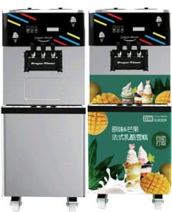 China Touch Pad.Remote control Ice Cream Machine Frozen Yogurt machine adopted by Yogurberry. on sale