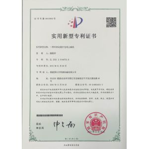 Ledrobit Machinery Co., Ltd. Certifications