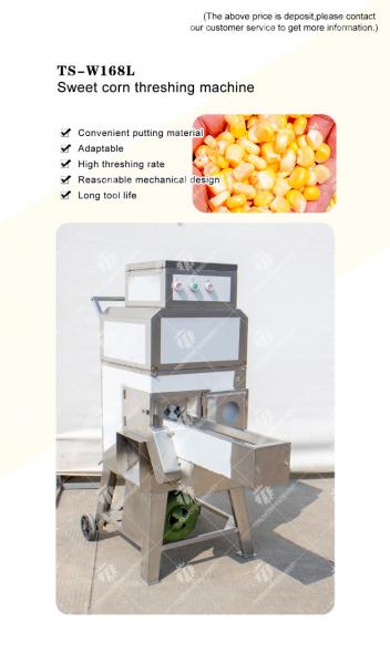 Activity Bearing Wheel Sweet Corn Thresher , Electric Corn Sheller Machine