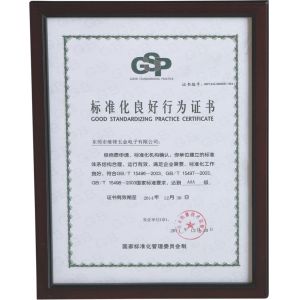 WCON ELECTRONICS ( GUANGDONG) CO., LTD Certifications
