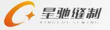 China Dongguan Xingchi Sewing Equipment Co., Ltd. logo
